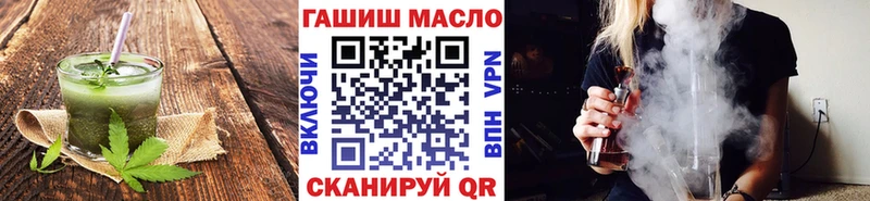 Еда ТГК конопля  Звенигород 
