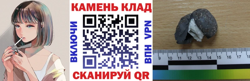 где купить   Звенигород  Гашиш hashish 