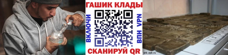 ГАШ хэш Звенигород