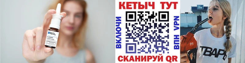 OMG ссылка Звенигород КЕТАМИН ketamine