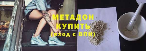 шишки Баксан