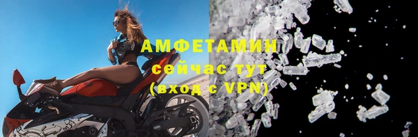 шишки Балабаново