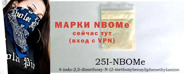 прущая мука Балахна