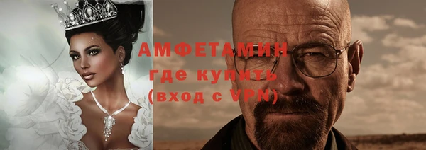 шишки Балабаново