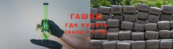 шишки Балабаново