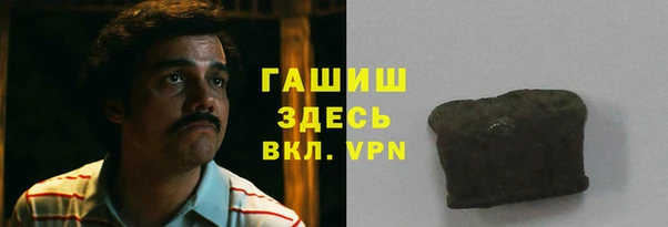 шишки Балабаново