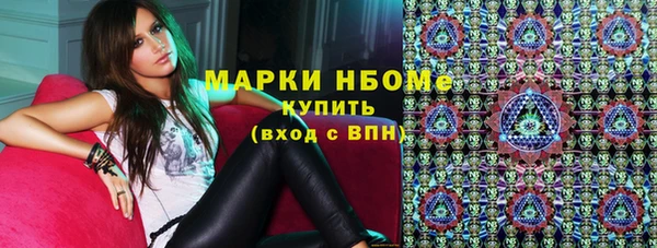 шишки Балабаново