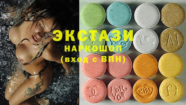 шишки Баксан