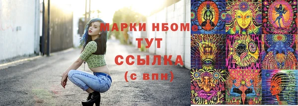 прущая мука Балахна