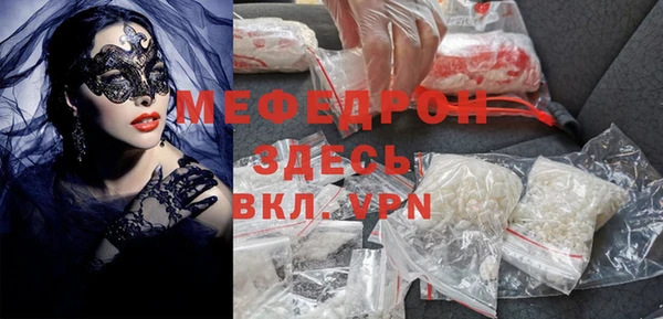 шишки Балабаново