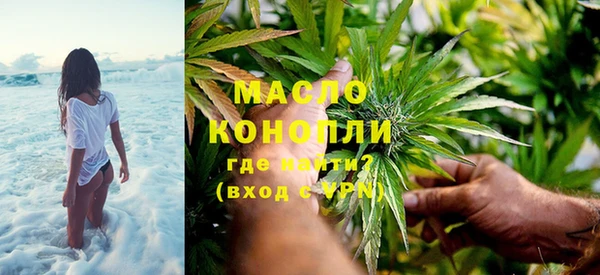 mdpv Осинники