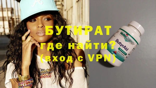 прущая мука Балахна