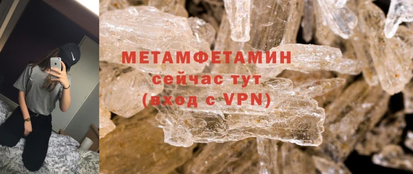 шишки Баксан