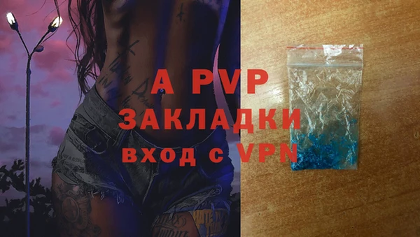 герыч Остров