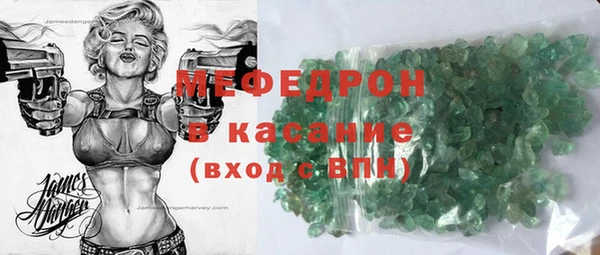 шишки Баксан