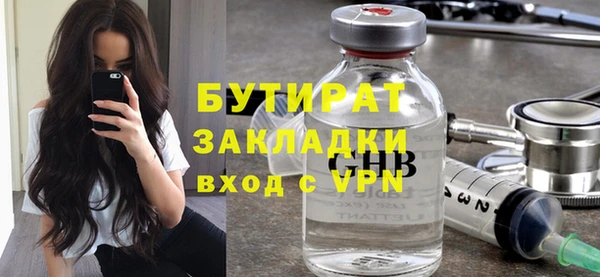 шишки Балабаново