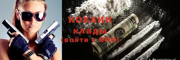 прущая мука Балахна