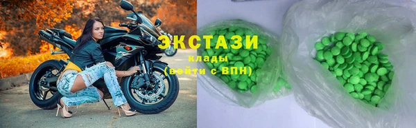 шишки Балабаново
