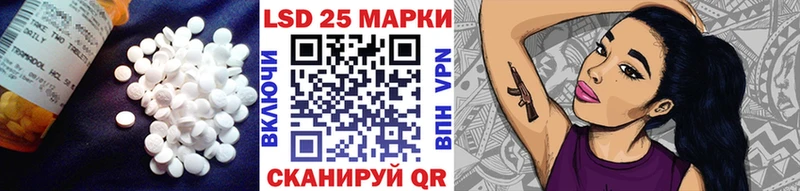 Лсд 25 экстази кислота  Звенигород 