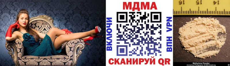 MDMA Molly  где купить наркоту  Звенигород 