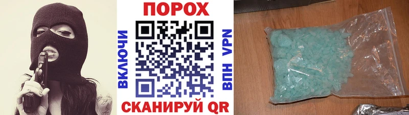 Метамфетамин винт  наркошоп  MEGA зеркало  Звенигород 