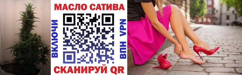 Дистиллят ТГК гашишное масло  что такое наркотик  Звенигород 
